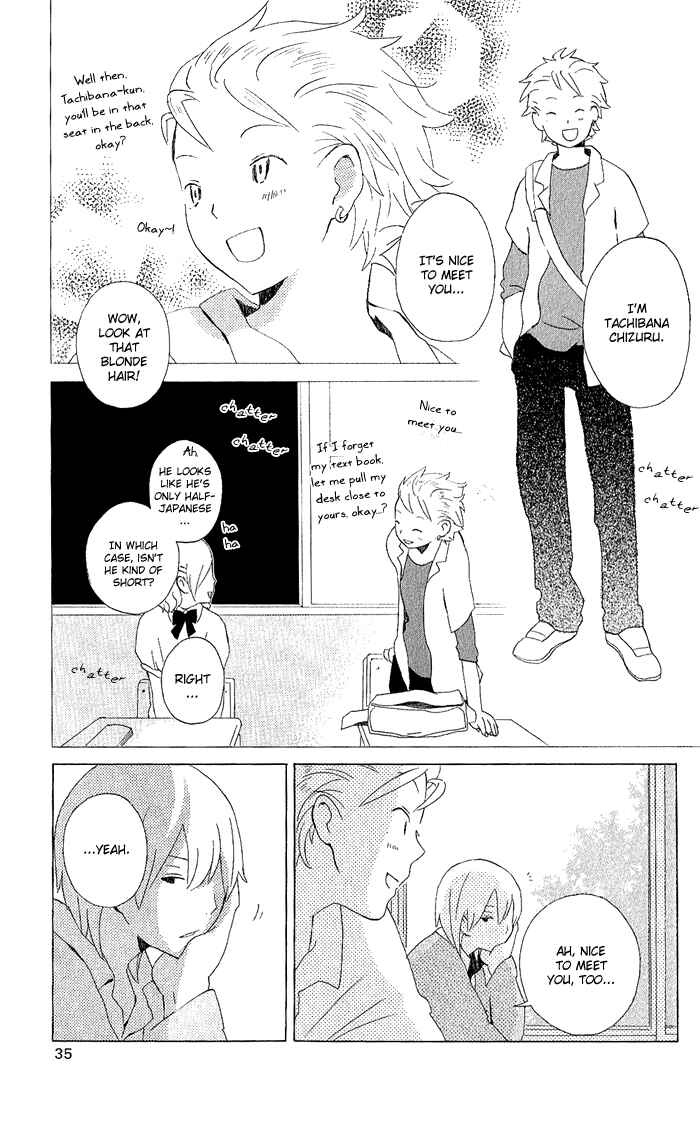 Kimi to Boku. Chapter 5 - Page 7