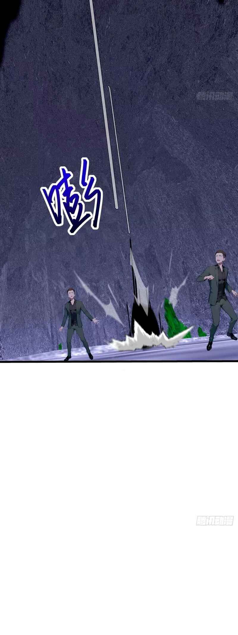 Mythical Invasion: I Slay Gods on Earth Chapter 20 - Page 55