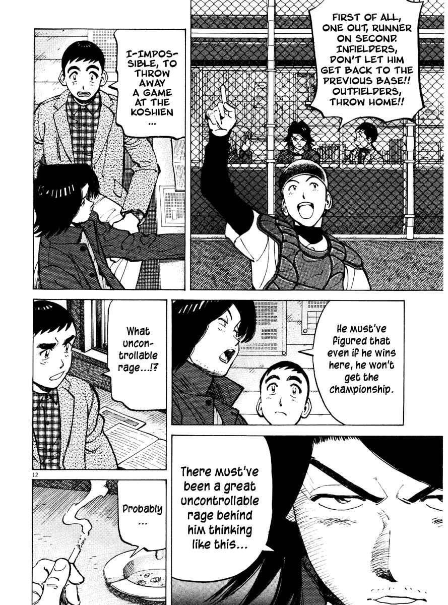 Last Inning Chapter 72 - Page 12