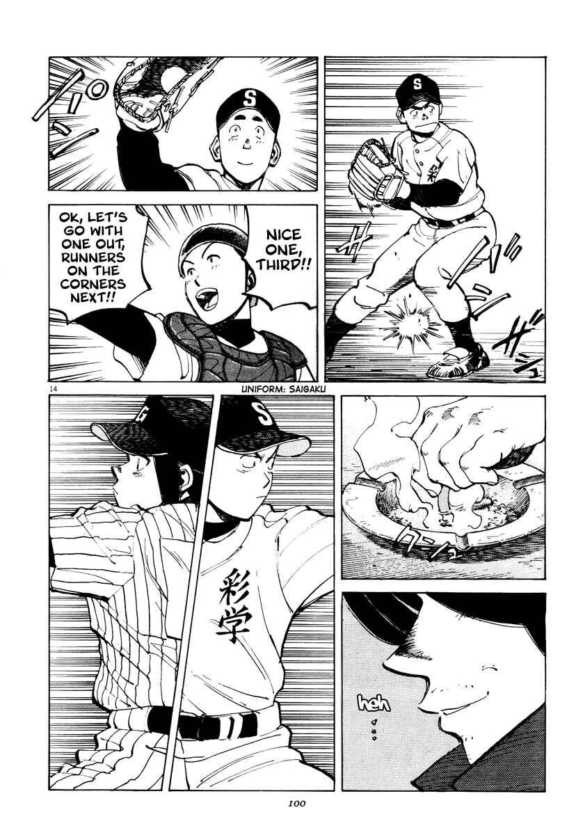 Last Inning Chapter 72 - Page 14
