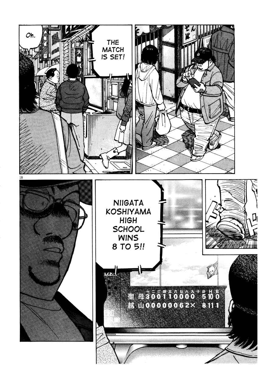 Last Inning Chapter 72 - Page 18