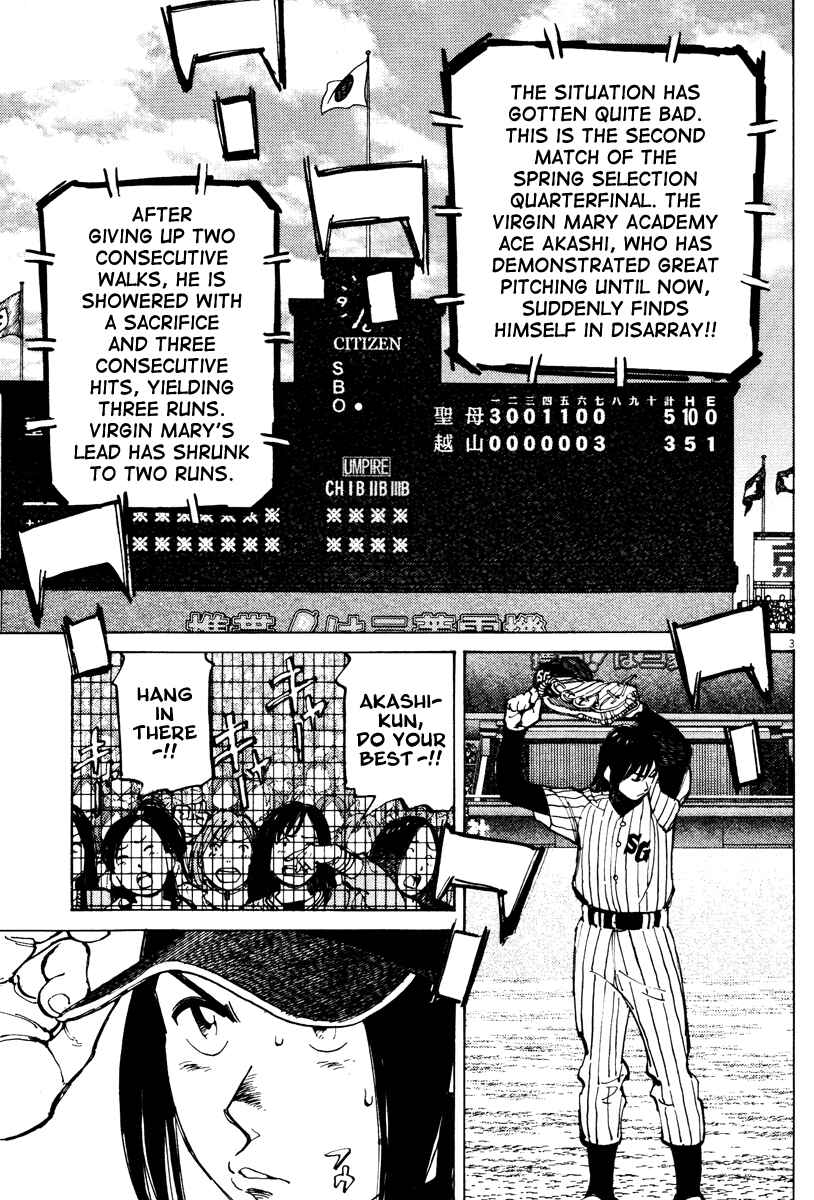Last Inning Chapter 72 - Page 3