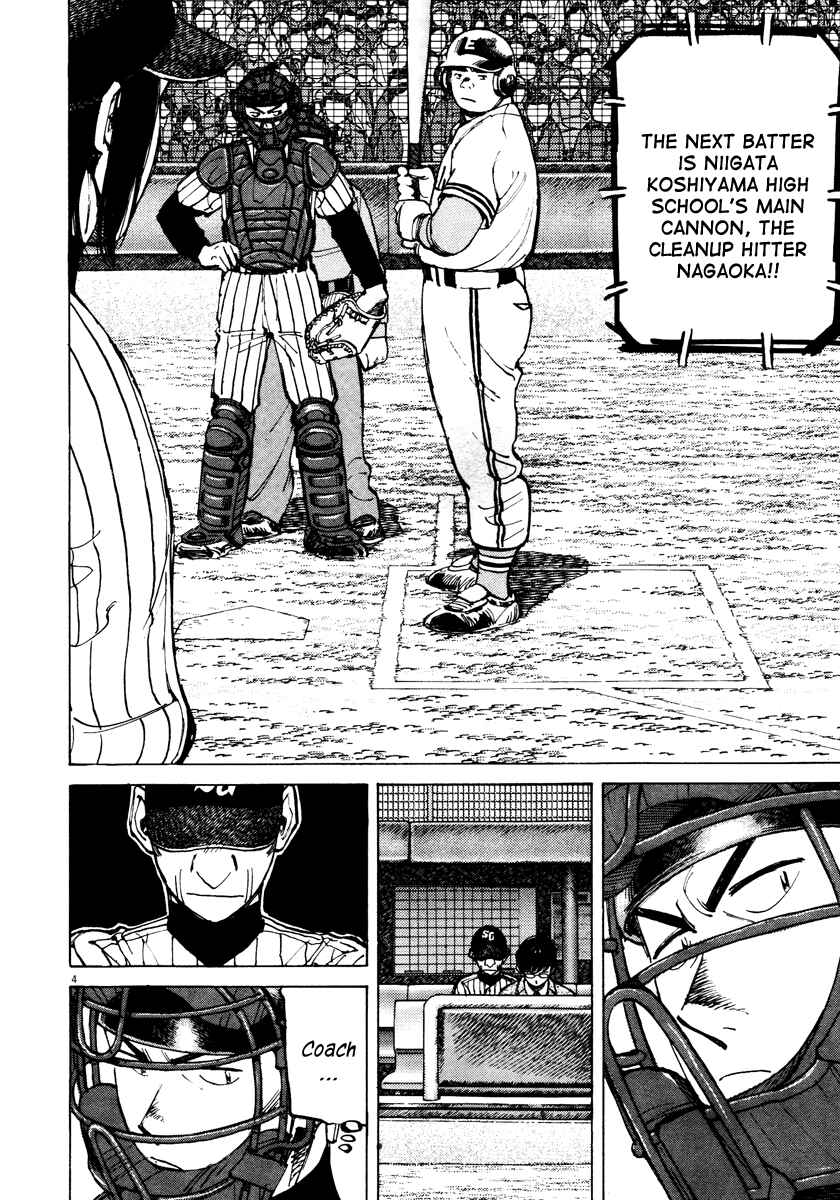 Last Inning Chapter 72 - Page 4