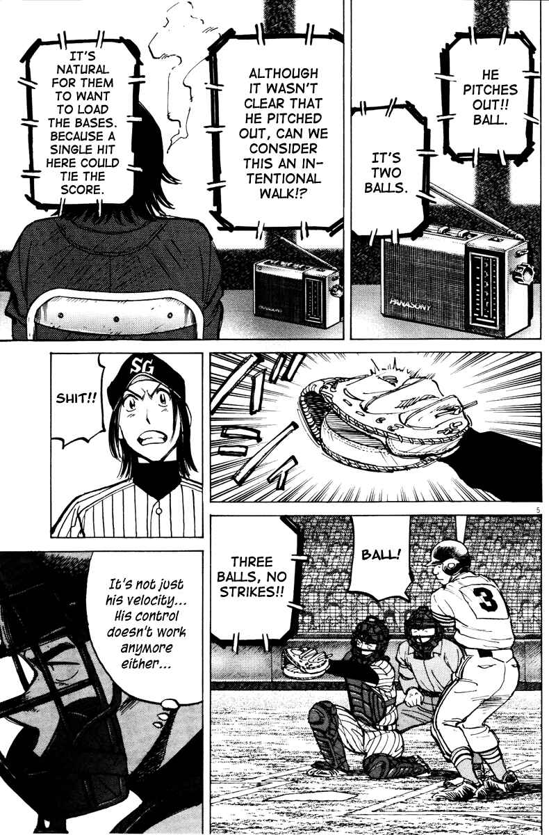 Last Inning Chapter 72 - Page 5
