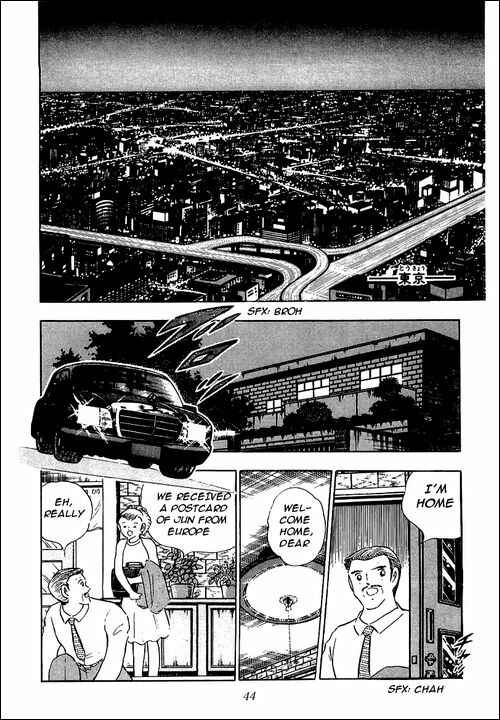Captain Tsubasa Chapter 95 - Page 2