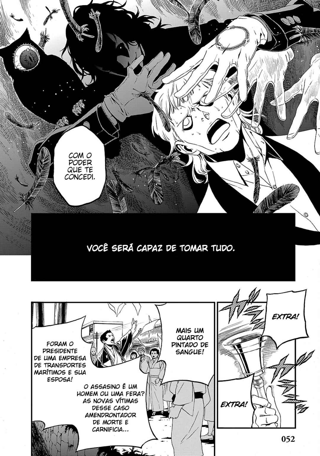 Shin Megami Tensei: Devil Summoner: Raidou Kuzunoha vs The Lone Marebito Chapter 2 - Page 11