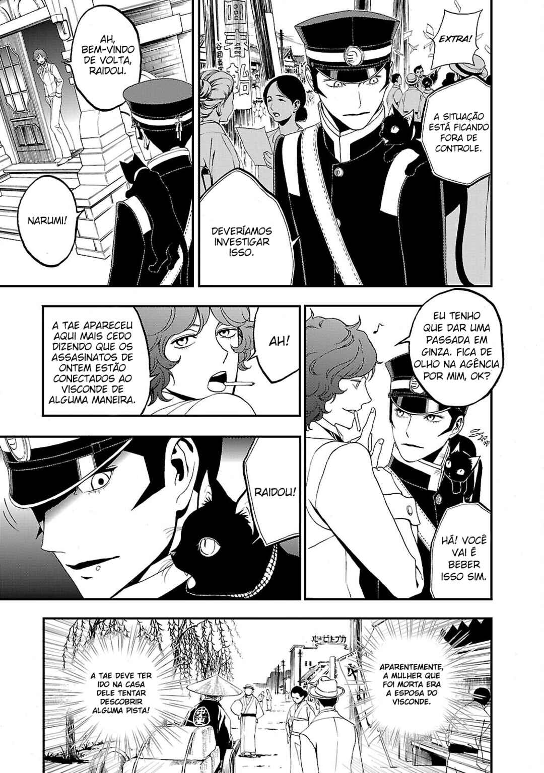Shin Megami Tensei: Devil Summoner: Raidou Kuzunoha vs The Lone Marebito Chapter 2 - Page 12