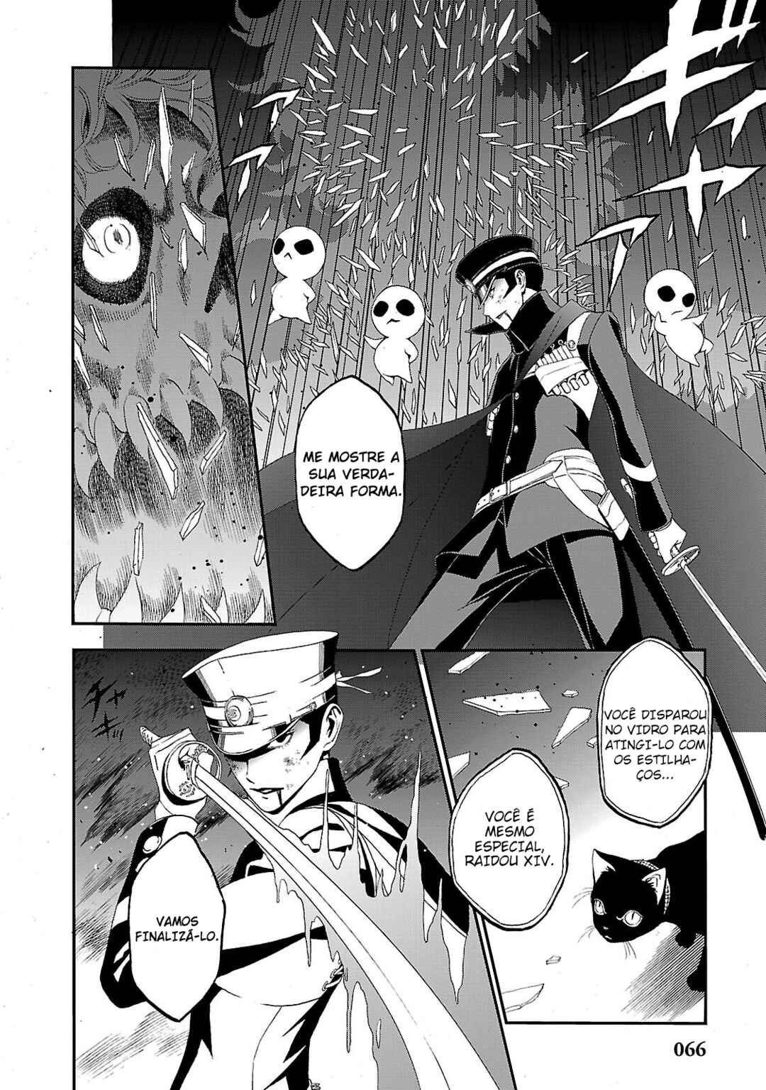 Shin Megami Tensei: Devil Summoner: Raidou Kuzunoha vs The Lone Marebito Chapter 2 - Page 24