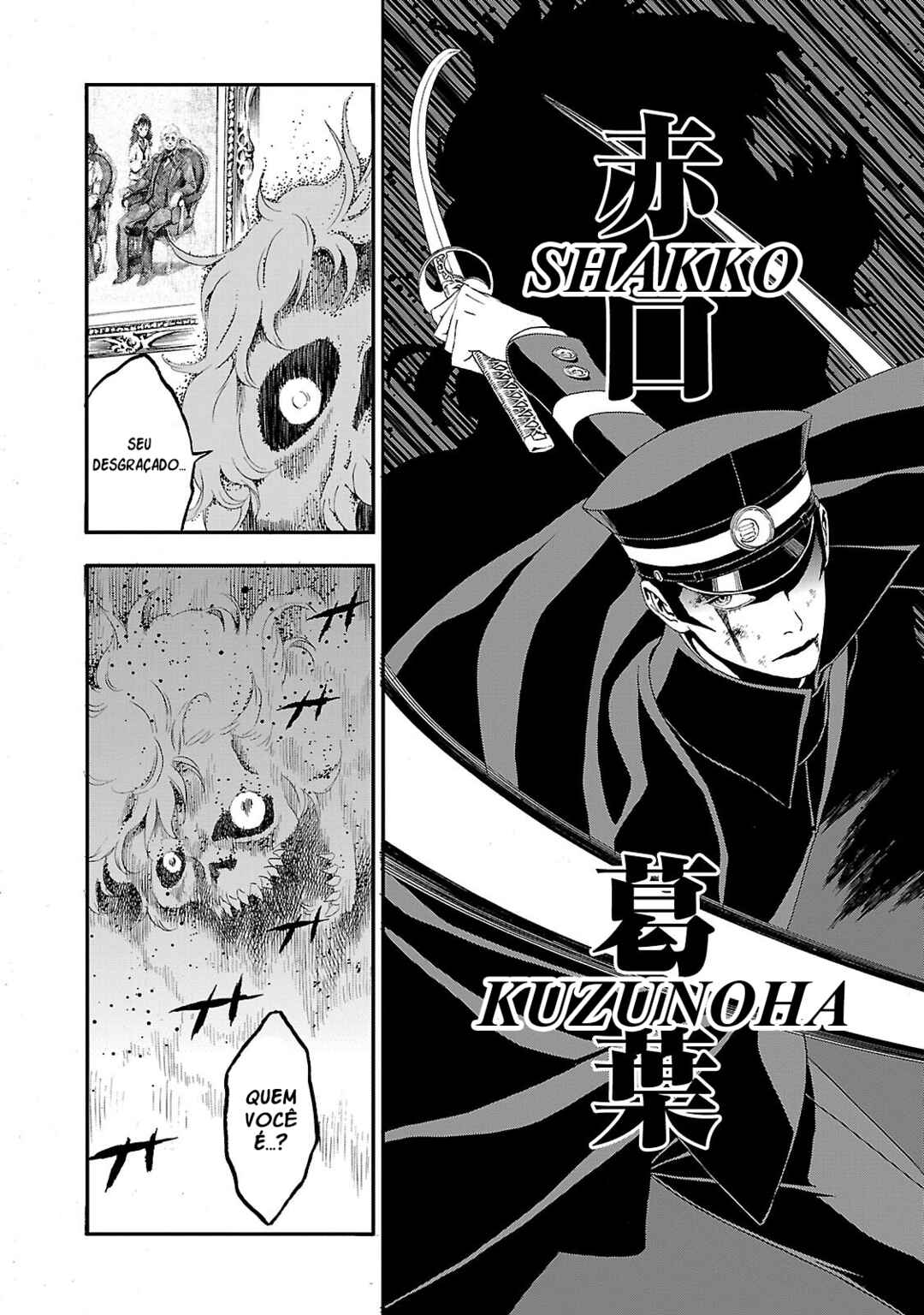 Shin Megami Tensei: Devil Summoner: Raidou Kuzunoha vs The Lone Marebito Chapter 2 - Page 26