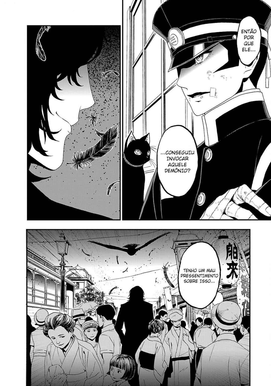 Shin Megami Tensei: Devil Summoner: Raidou Kuzunoha vs The Lone Marebito Chapter 2 - Page 30