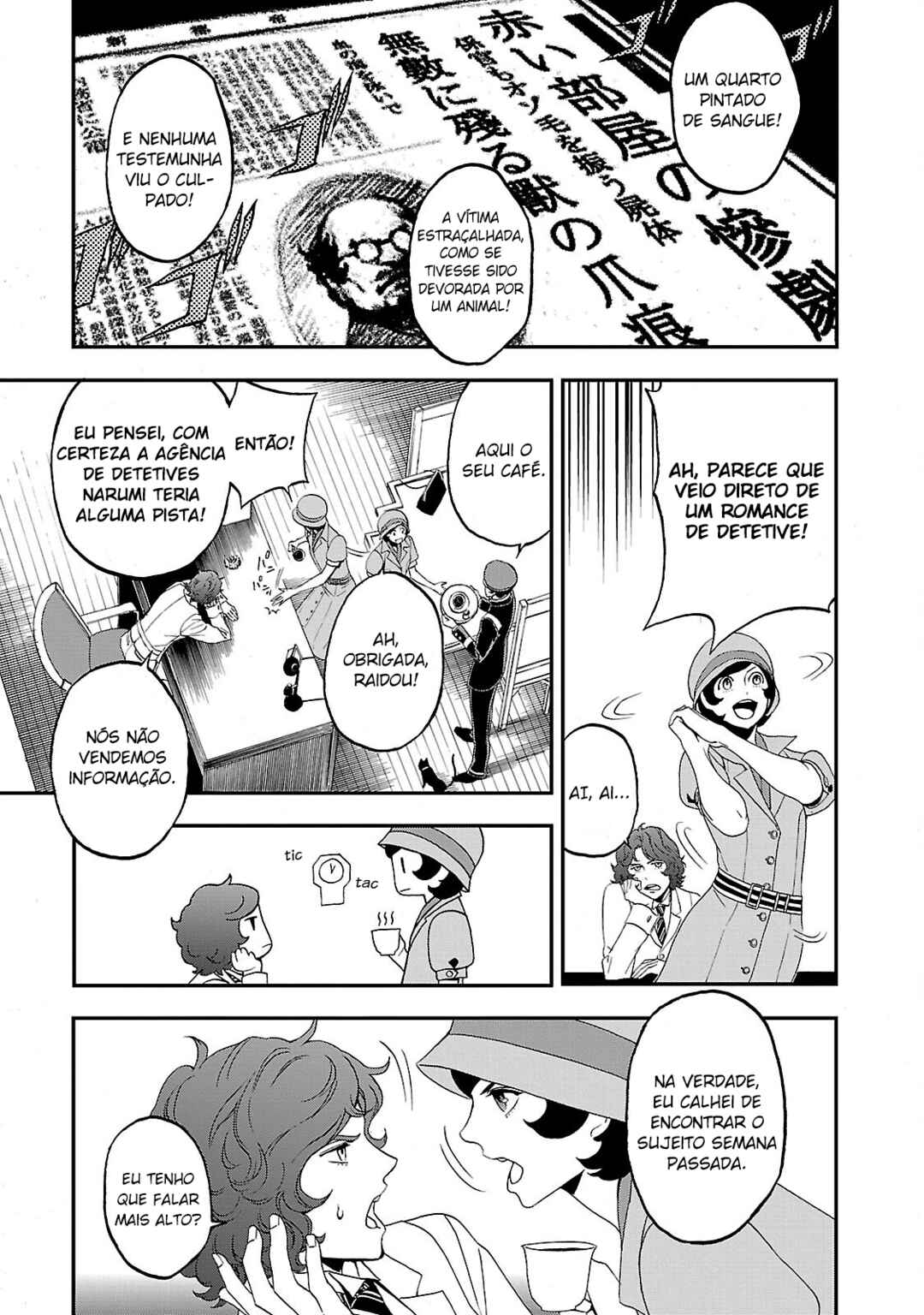 Shin Megami Tensei: Devil Summoner: Raidou Kuzunoha vs The Lone Marebito Chapter 2 - Page 6