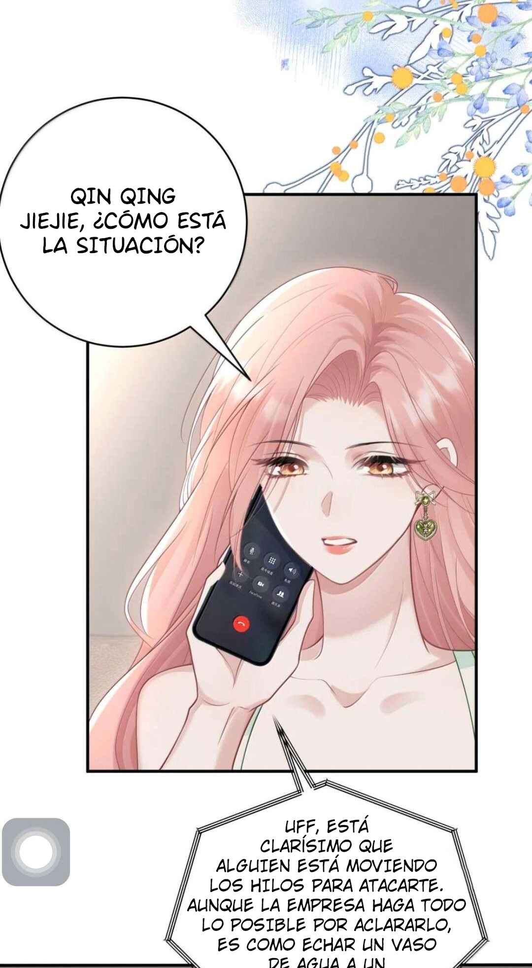 Ta Hao Xiang Zai Liao Wo Chapter 109 - Page 12