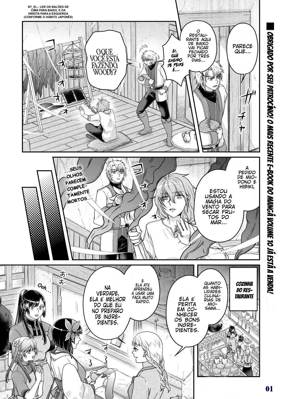 Tsuki ga Michibiku Isekai Douchuu Chapter 73 - Page 3