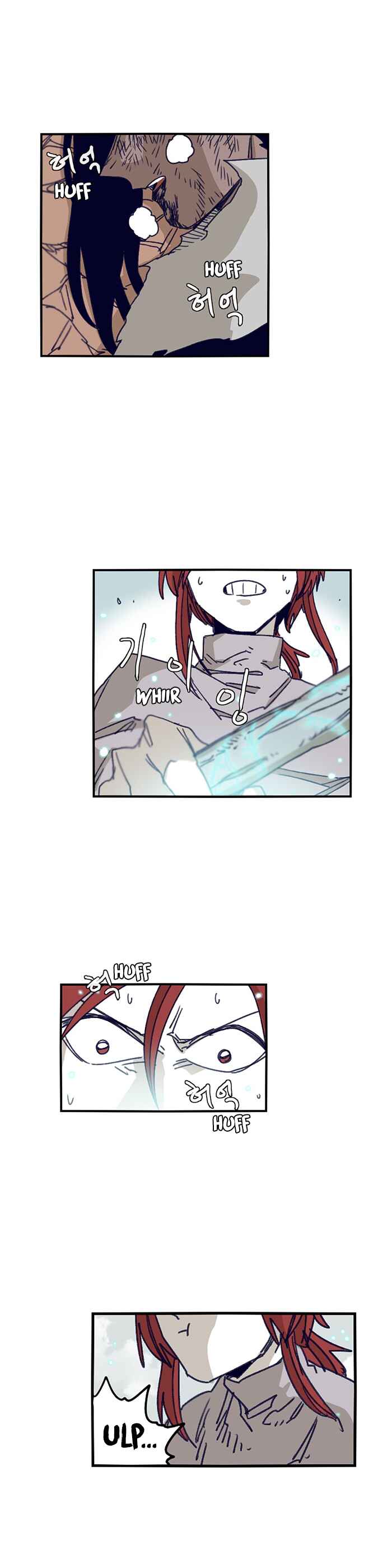 Epic of Gilgamesh Chapter 118 - Page 8