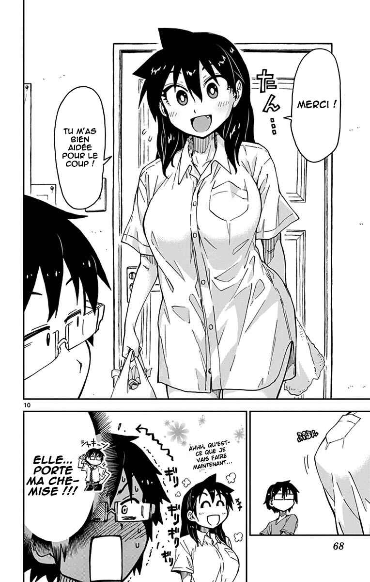 Amano Megumi wa Sukidarake! Chapter 33 - Page 11