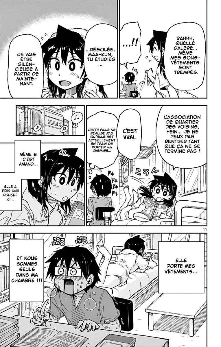 Amano Megumi wa Sukidarake! Chapter 33 - Page 12