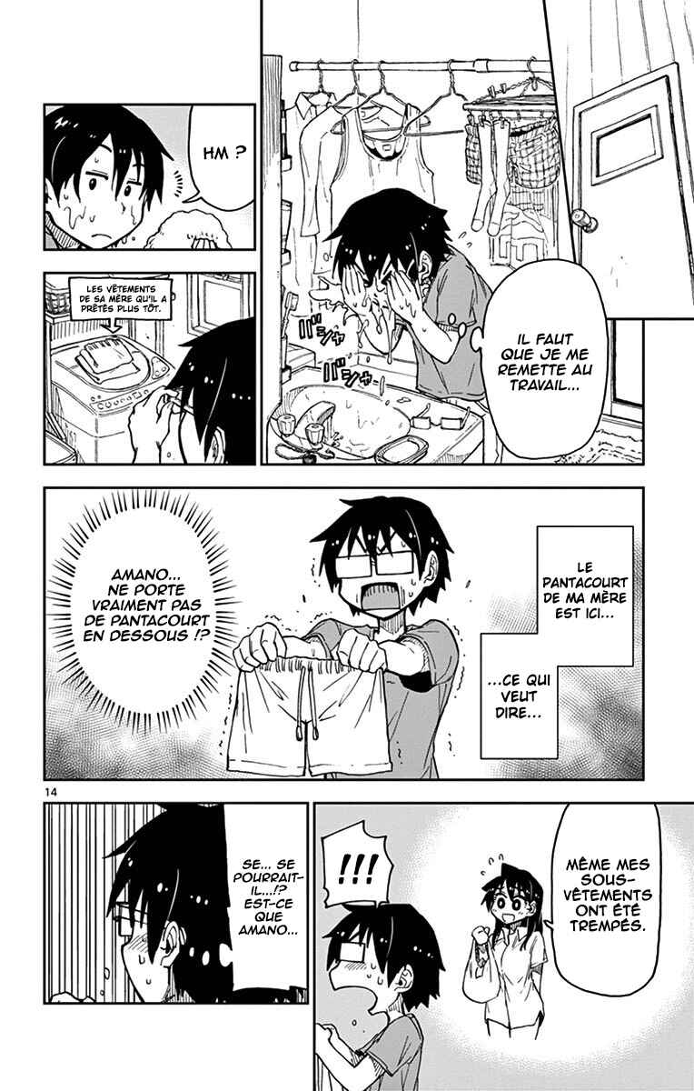 Amano Megumi wa Sukidarake! Chapter 33 - Page 15