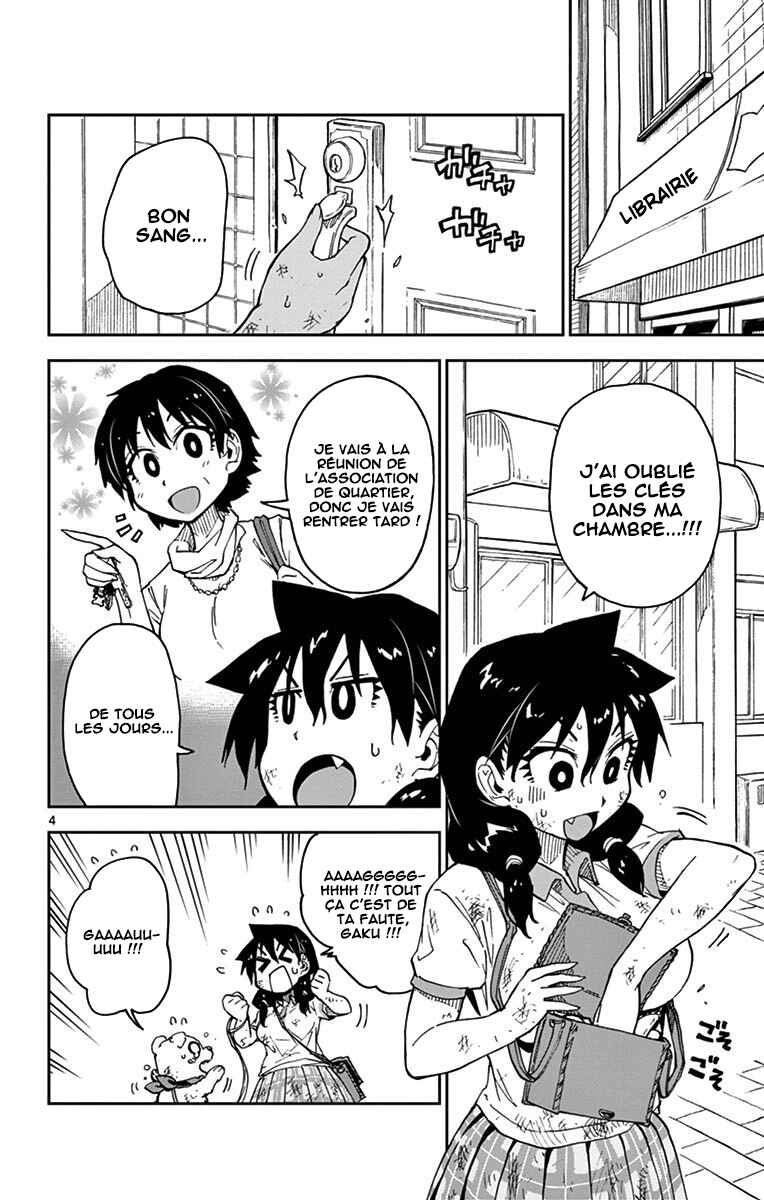 Amano Megumi wa Sukidarake! Chapter 33 - Page 5