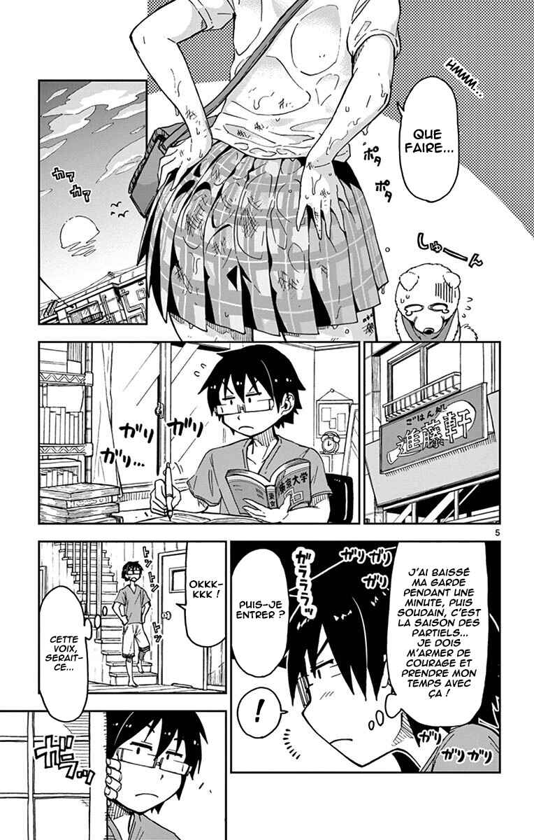 Amano Megumi wa Sukidarake! Chapter 33 - Page 6