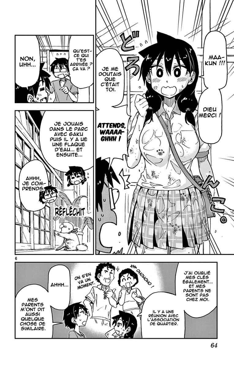 Amano Megumi wa Sukidarake! Chapter 33 - Page 7