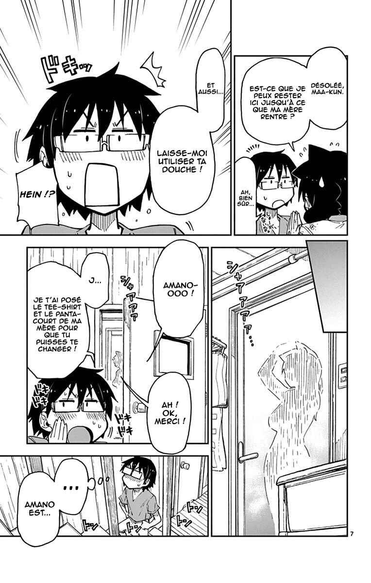 Amano Megumi wa Sukidarake! Chapter 33 - Page 8
