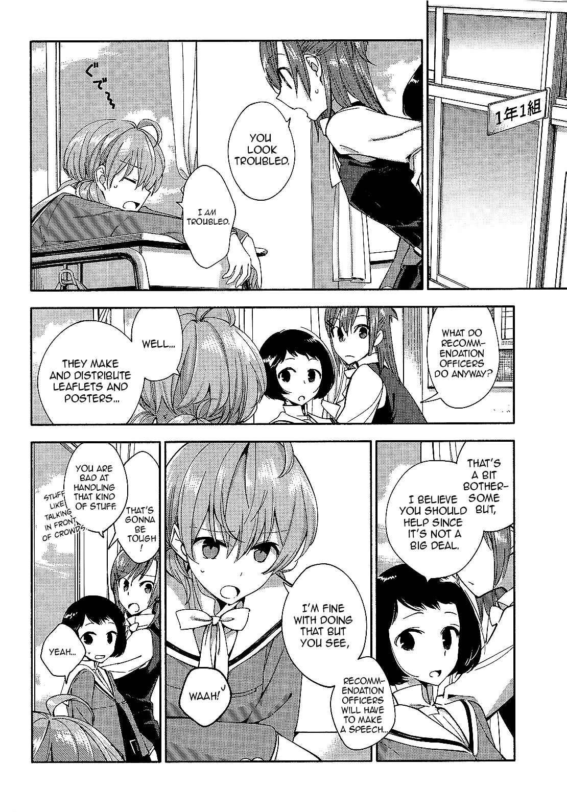 Yagate Kimi ni Naru Chapter 2 - Page 10