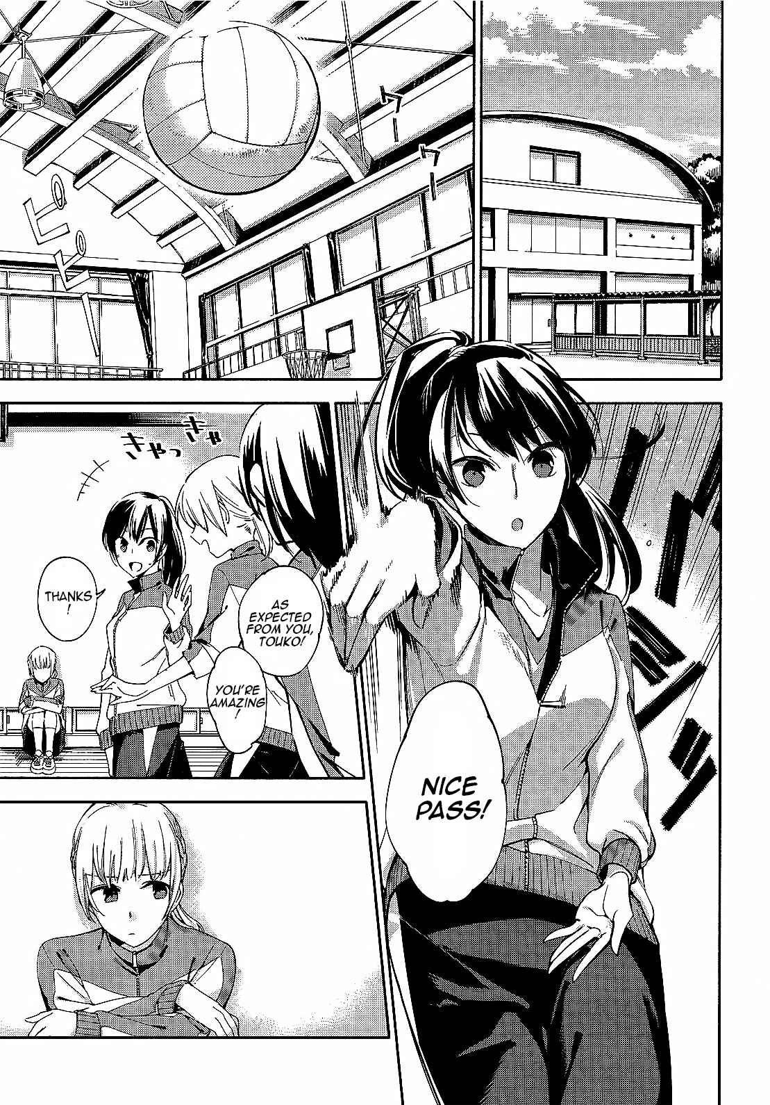 Yagate Kimi ni Naru Chapter 2 - Page 13