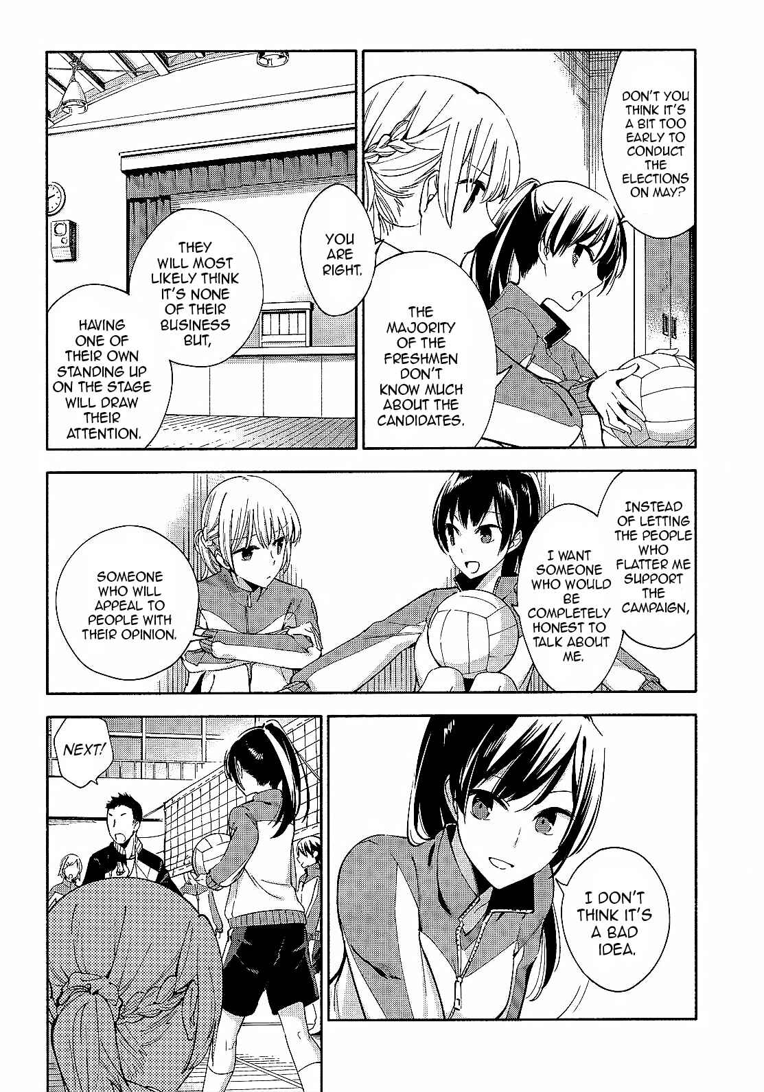 Yagate Kimi ni Naru Chapter 2 - Page 16