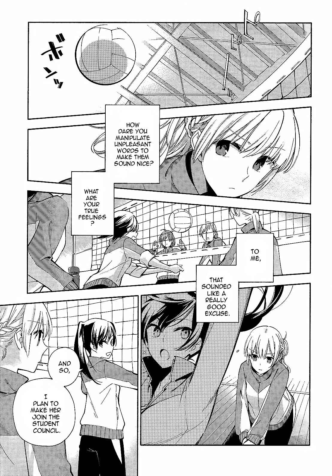 Yagate Kimi ni Naru Chapter 2 - Page 17