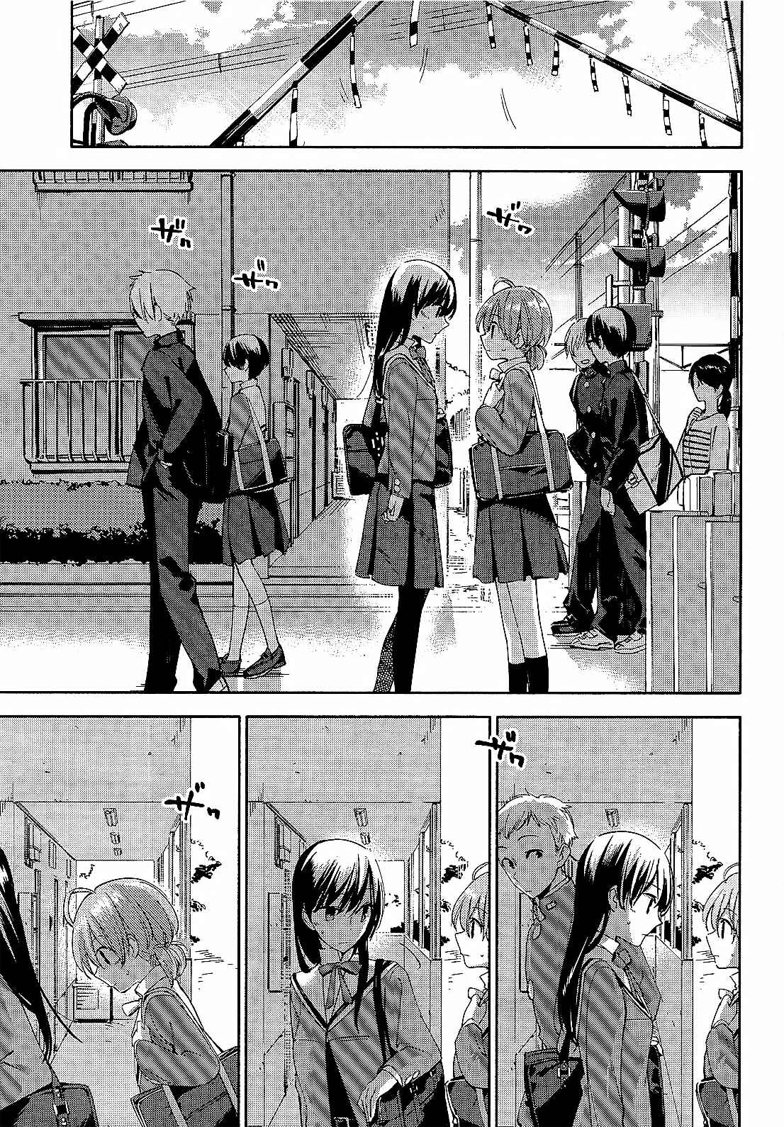 Yagate Kimi ni Naru Chapter 2 - Page 30