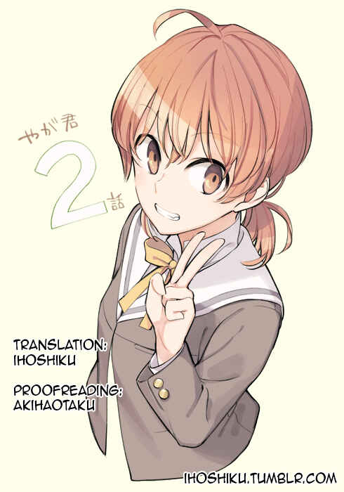 Yagate Kimi ni Naru Chapter 2 - Page 32