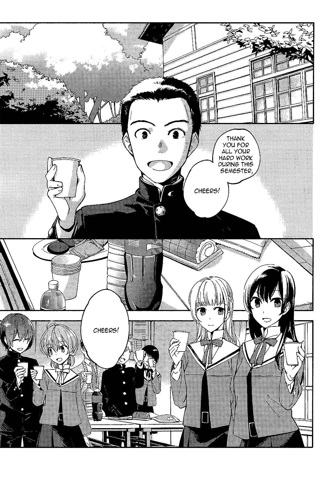 Yagate Kimi ni Naru Chapter 2 - Page 5