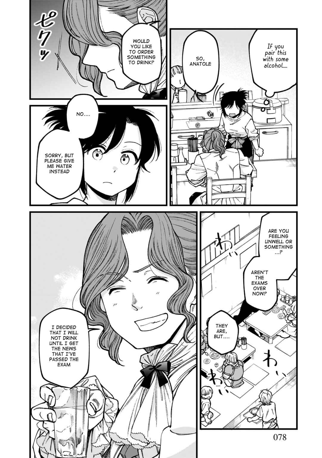 Isekai Izakaya "Gen" Chapter 70 - Page 3