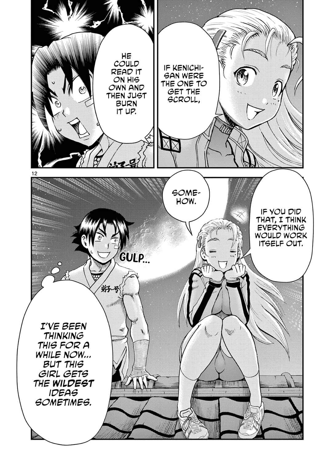 Shijou Saikyou no Deshi Kenichi 2: Tatsujin-hen Chapter 7 - Page 12