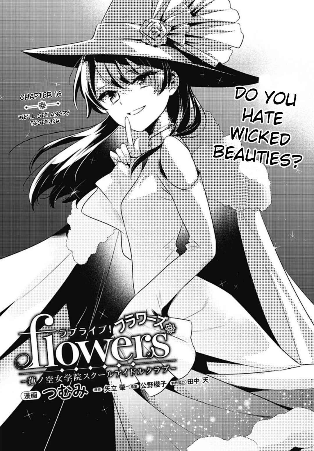 Love Live! flowers* - Hasunosora Girls' High School Idol Club - Chapter 16 - Page 1