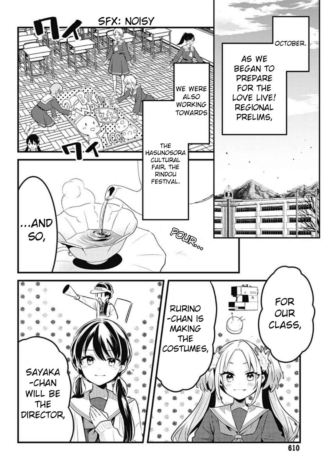 Love Live! flowers* - Hasunosora Girls' High School Idol Club - Chapter 16 - Page 2