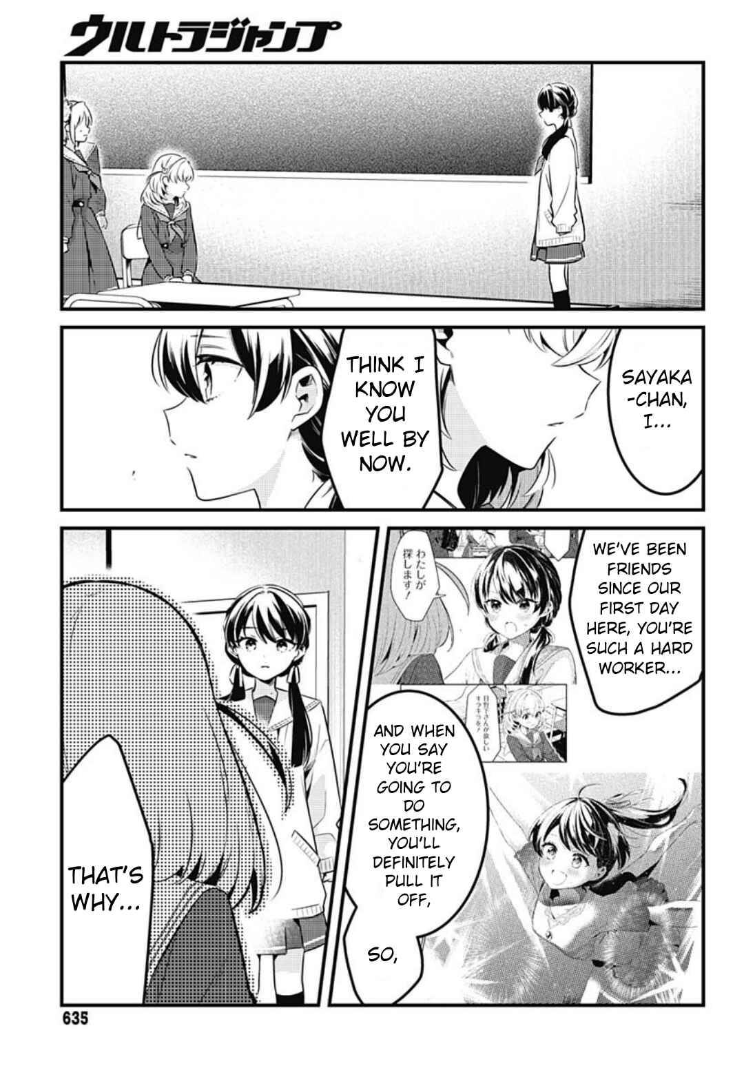 Love Live! flowers* - Hasunosora Girls' High School Idol Club - Chapter 16 - Page 27