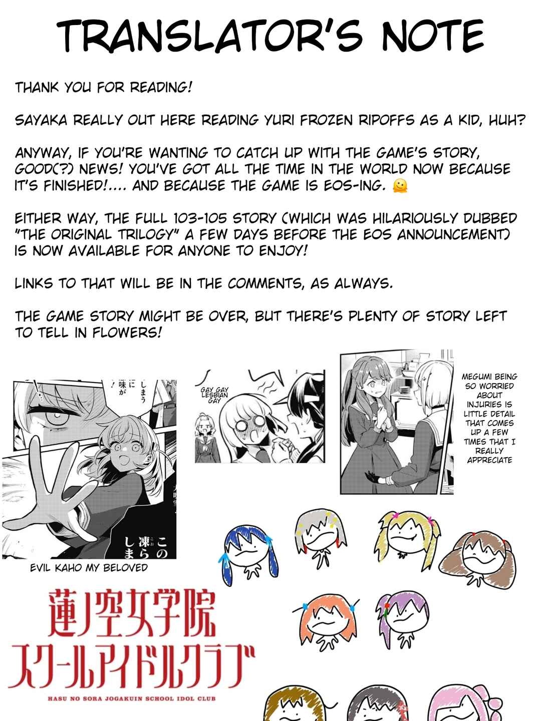Love Live! flowers* - Hasunosora Girls' High School Idol Club - Chapter 16 - Page 35