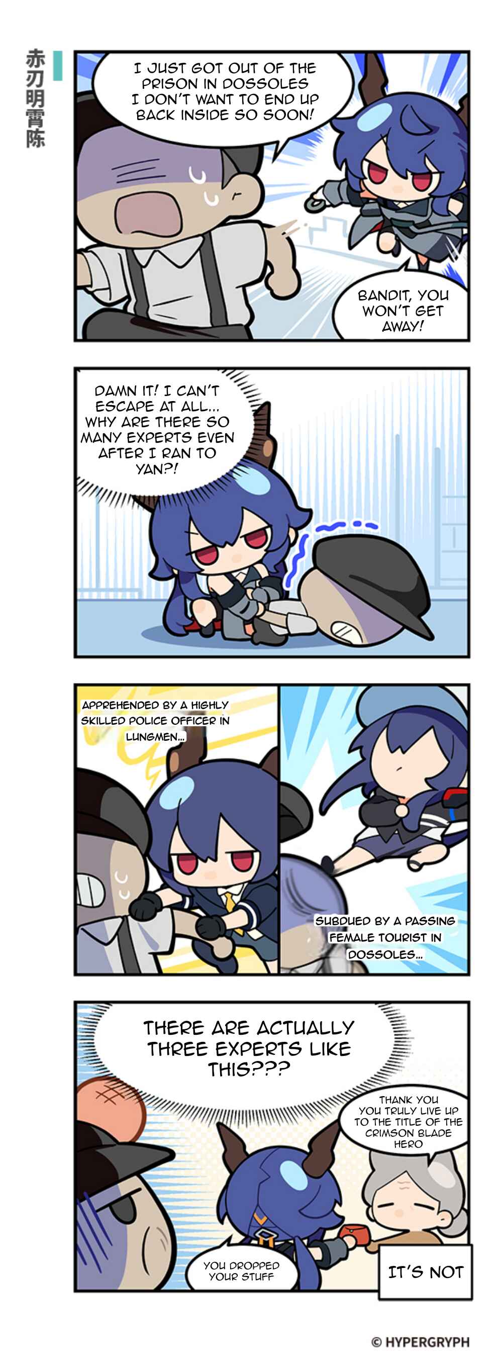 Arknights: 123 Rhodes Island!? Chapter 300 - Page 1