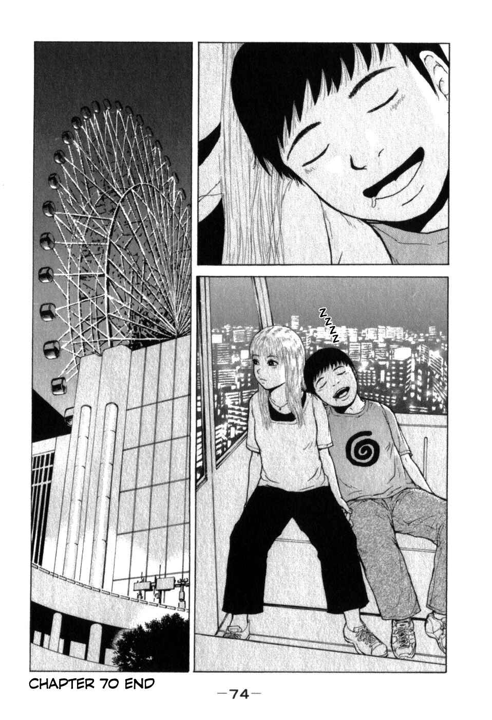 Sekitou Elergy Chapter 70 - Page 18