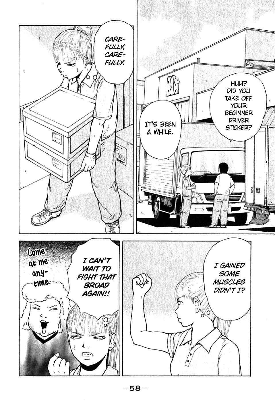 Sekitou Elergy Chapter 70 - Page 2