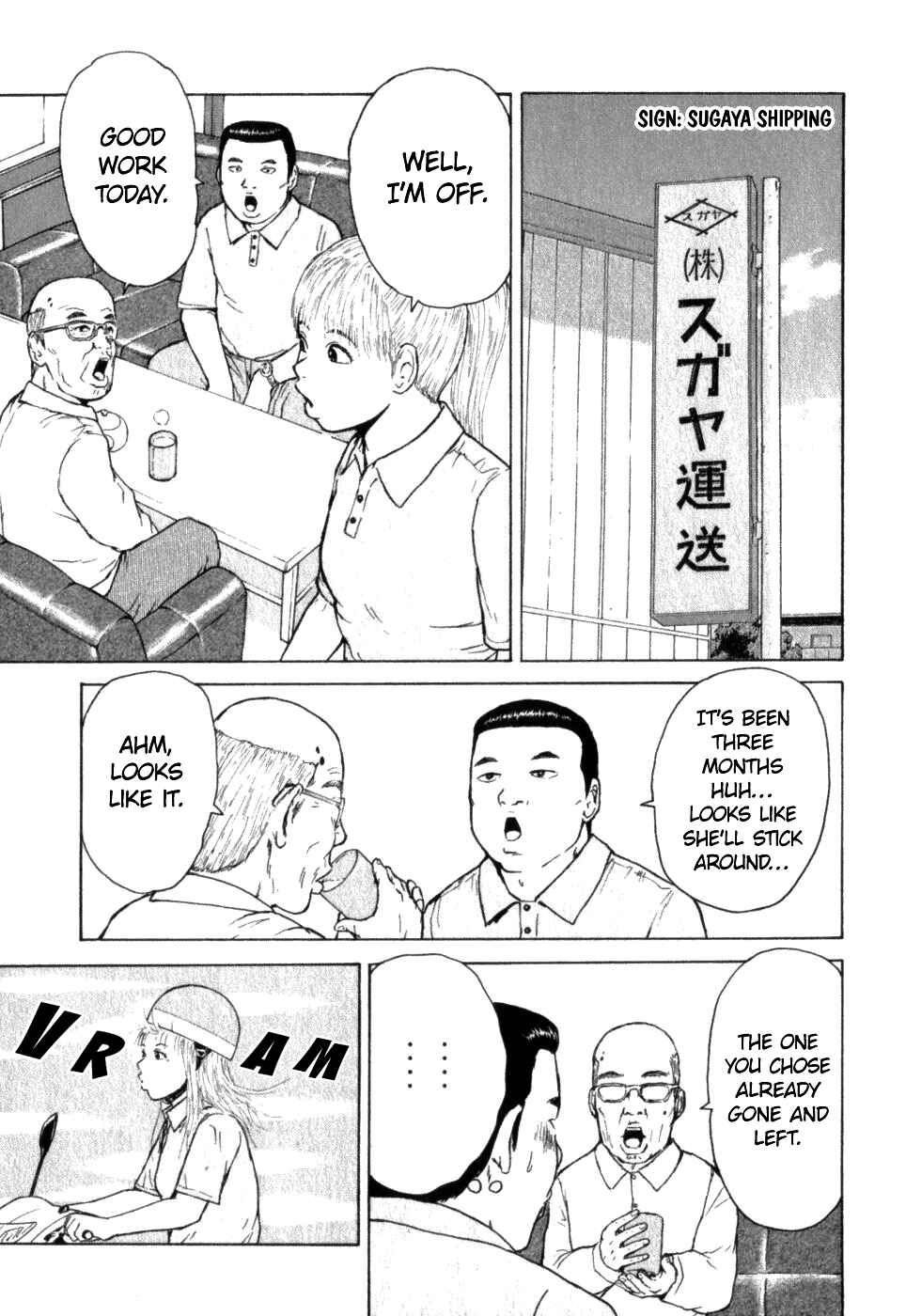 Sekitou Elergy Chapter 70 - Page 3