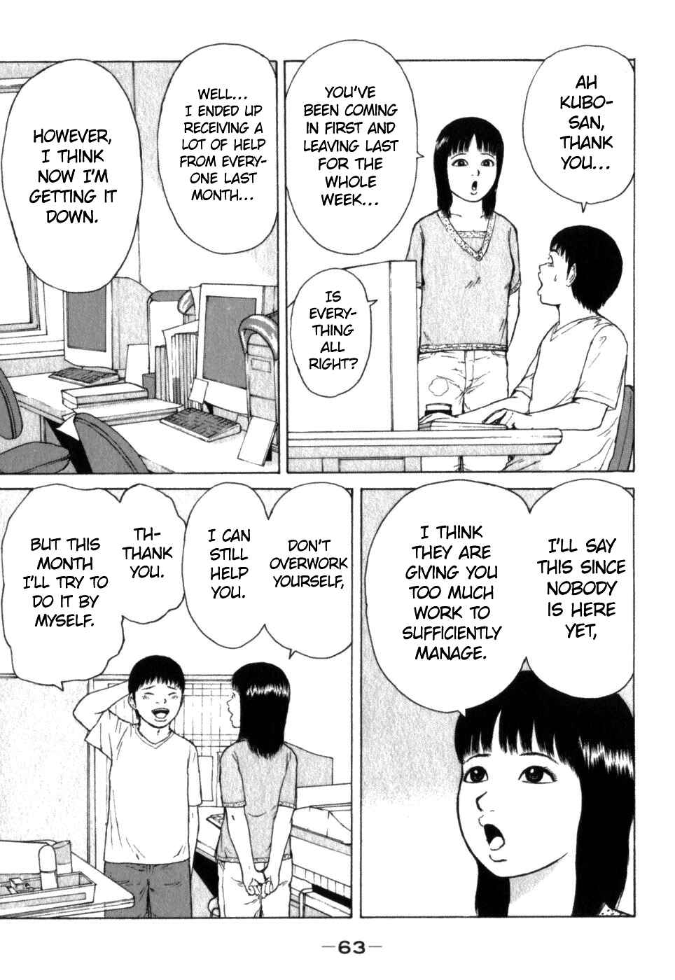 Sekitou Elergy Chapter 70 - Page 7