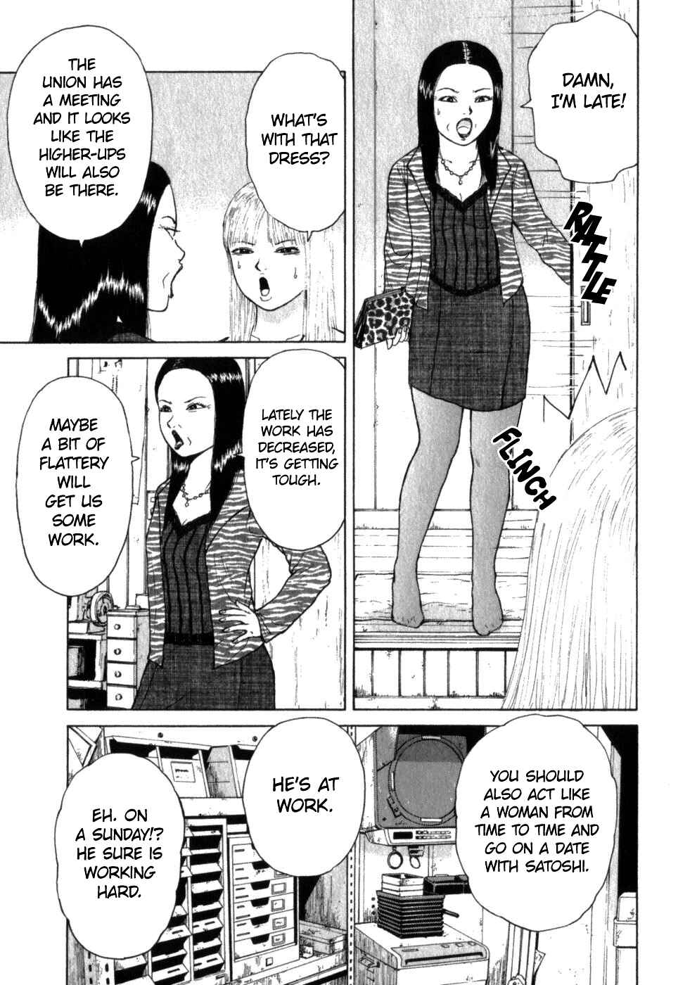 Sekitou Elergy Chapter 70 - Page 9