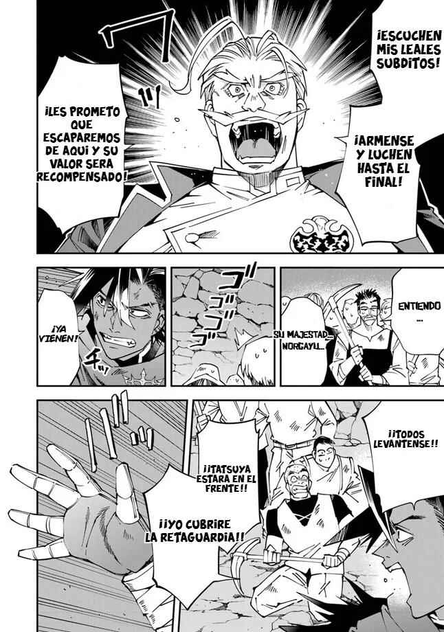 Yuusha-kei ni Shosu: Choubatsu Yuusha 9004-tai Keimu Kiroku Chapter 9 - Page 25