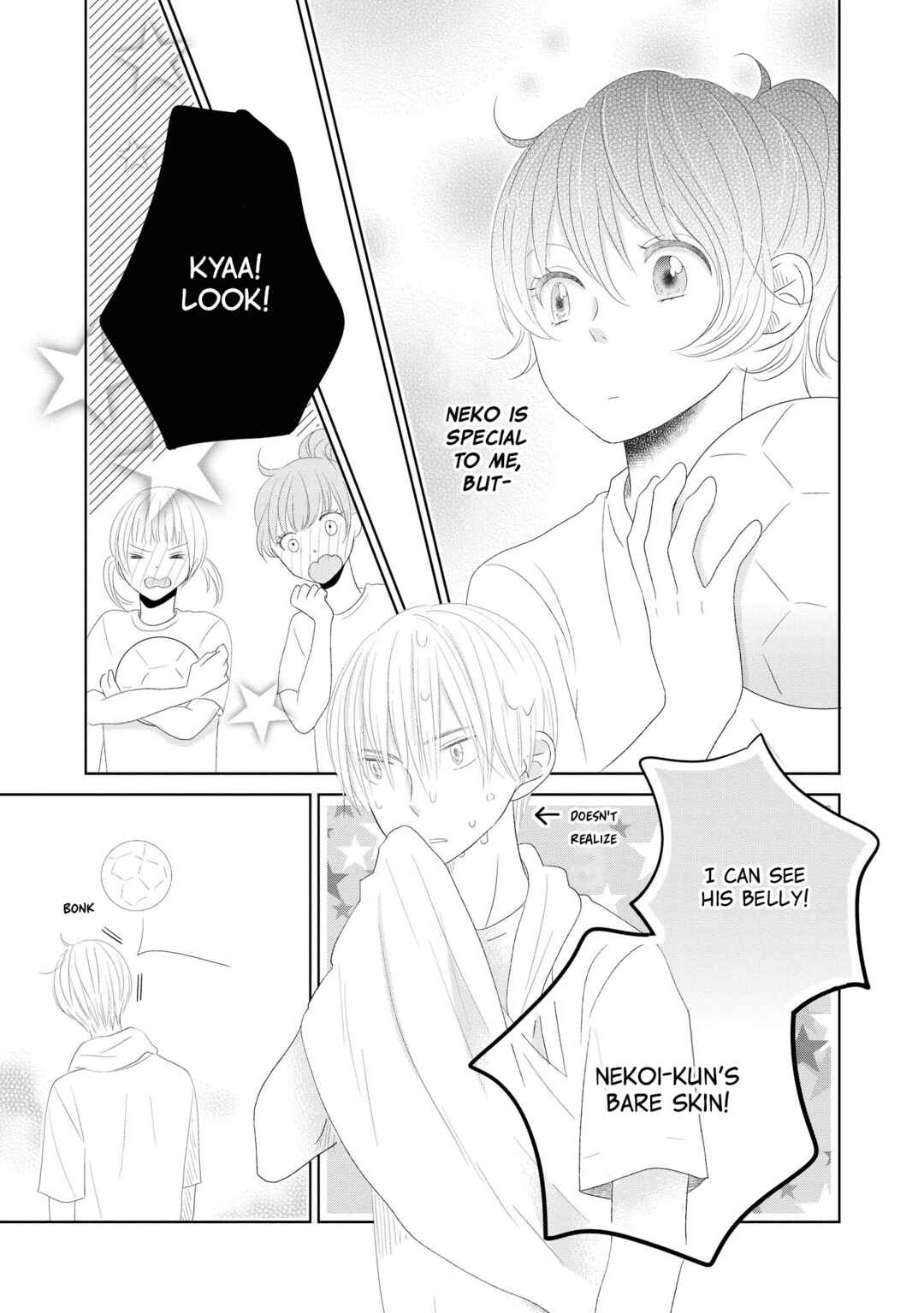 Inukano Chapter 9.5 - Page 13