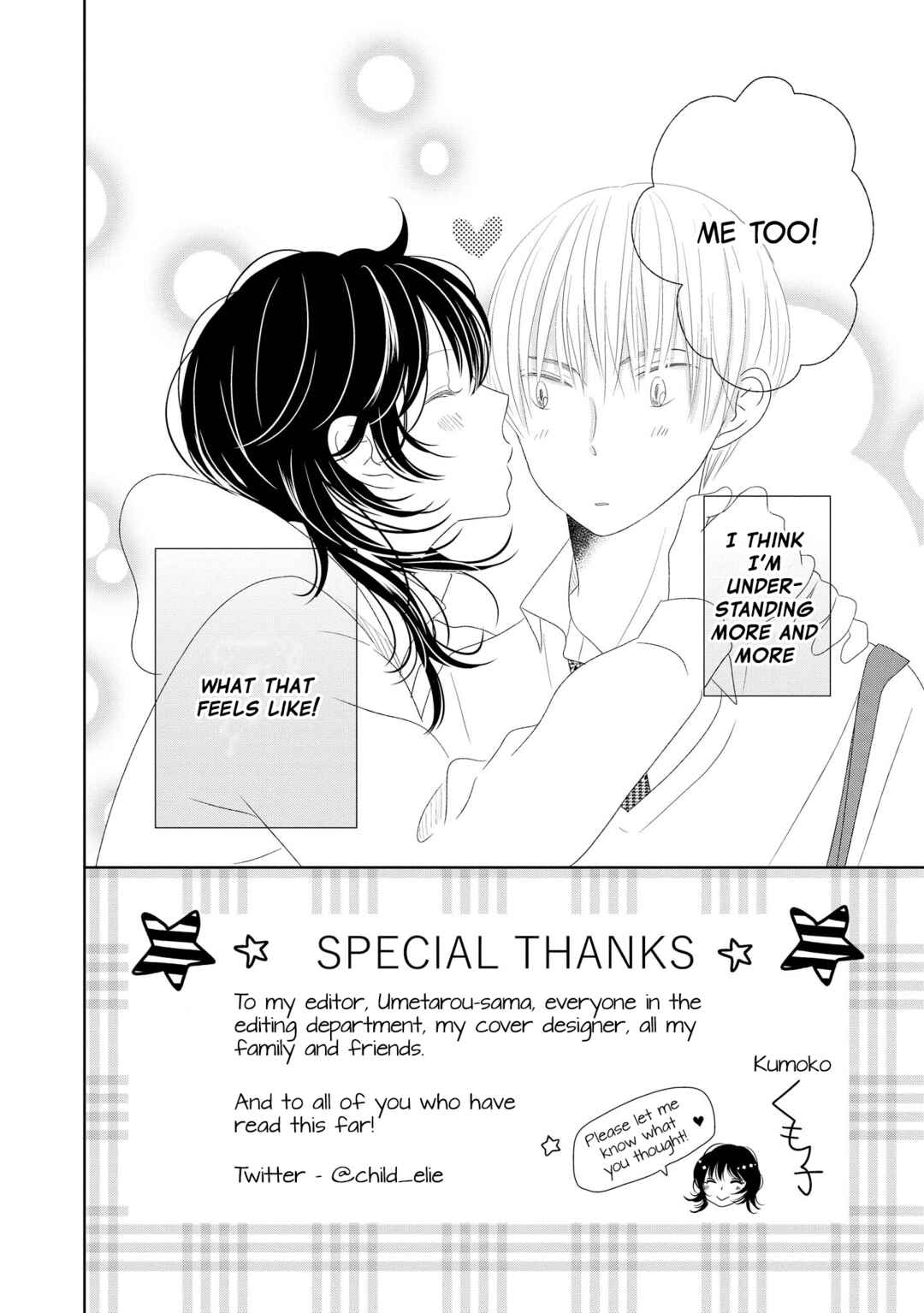 Inukano Chapter 9.5 - Page 24