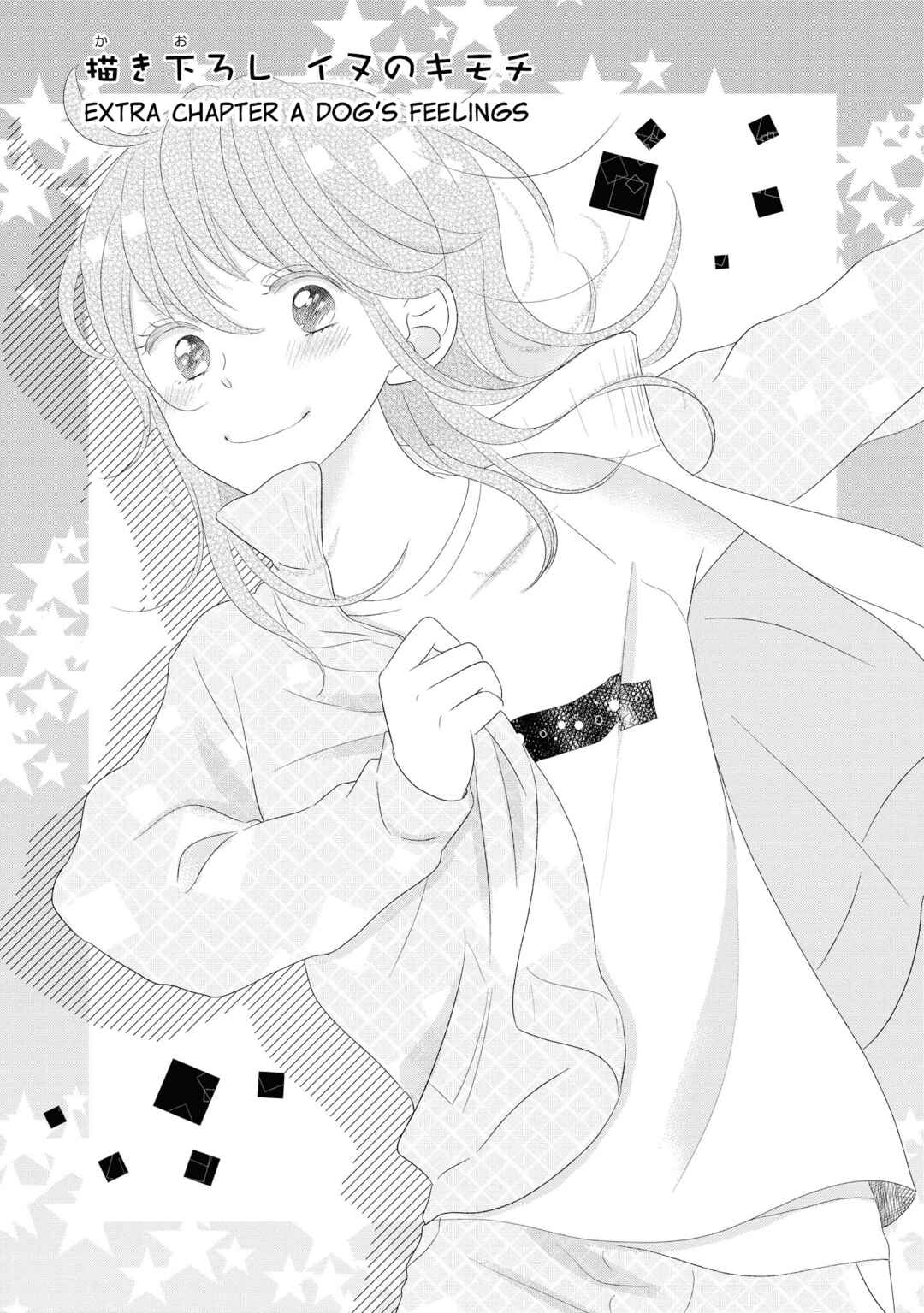 Inukano Chapter 9.5 - Page 9