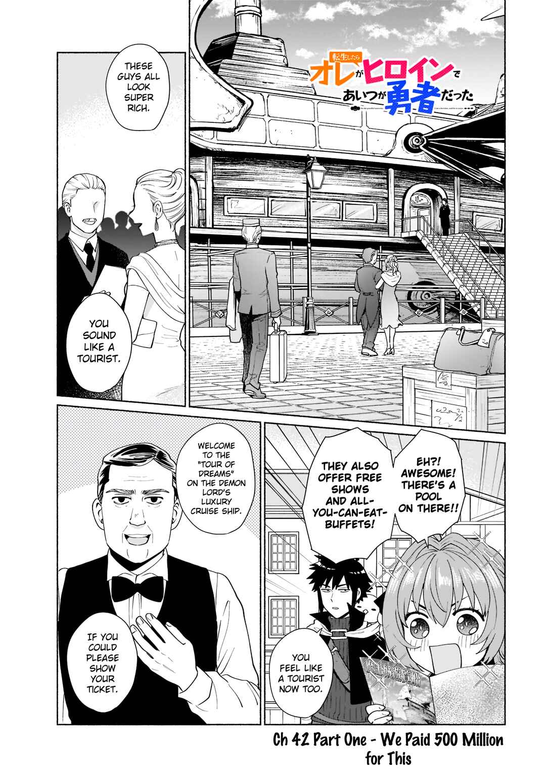 Tensei Shitara Ore ga Heroine de Aitsu ga Yuusha Datta Chapter 42 - Page 2
