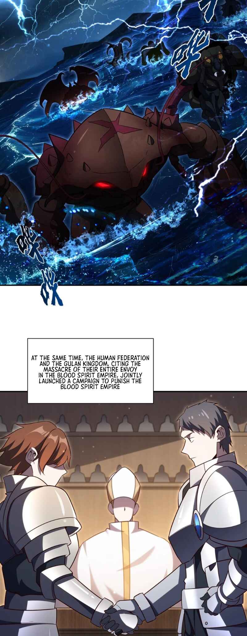 Xuè Jī yǔ Qíshì Chapter 353 - Page 9